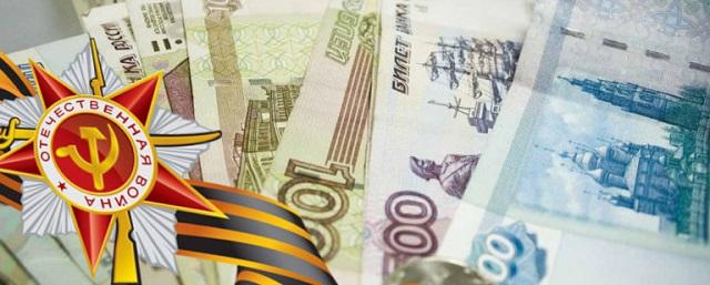 Единовременные выплаты к 9 мая получат более 4,7 тысячи жителей Югры