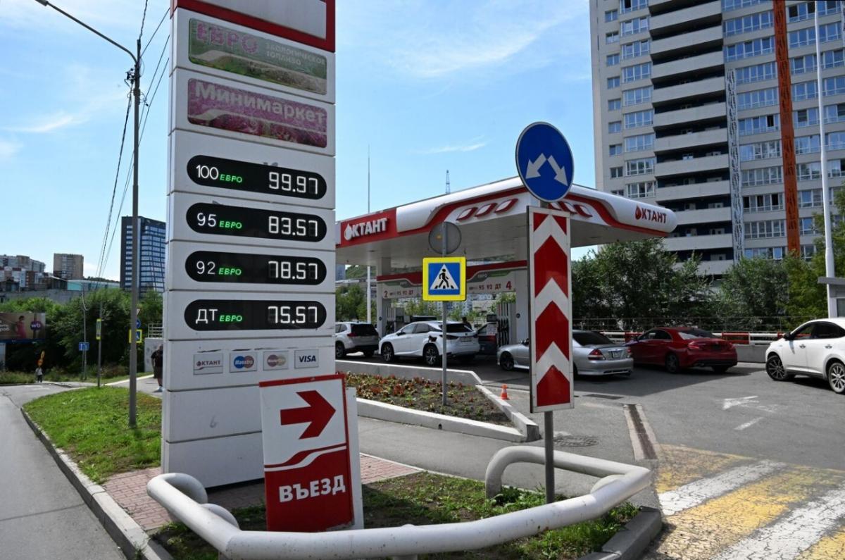 Экономист рассказала, как дефицит бензина в России повлияет на цены на топливо