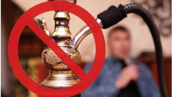 Глава Чувашии поручил усилить контроль за соблюдением запрета на курение кальянов