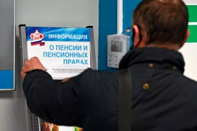 В Госдуме назвали способ увеличить пенсию в два раза