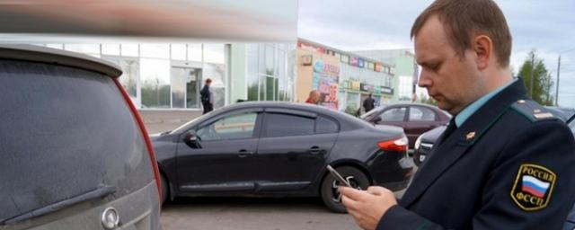 В Иванове «Мобильный розыск» помог приставам арестовать автомобиль