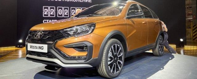 «АвтоВАЗ» выпустит тысячу некомплектных LADA Vesta NG