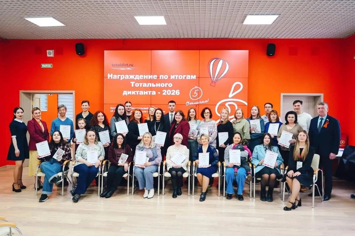 23 участника «Тотального диктанта» с Камчатки справились с заданием на «отлично»