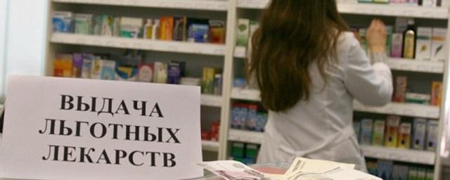 Ингушетия получит 90 млн рублей на покупку медикаментов