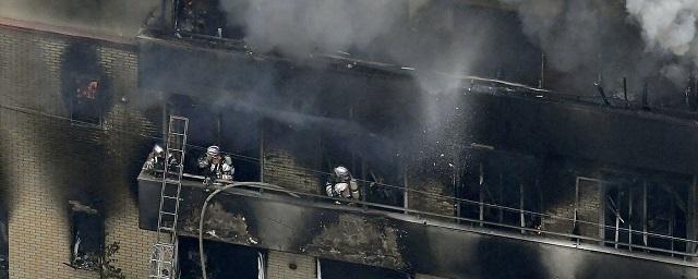 В Японии из-за пожара в студии аниме погибли 33 человека
