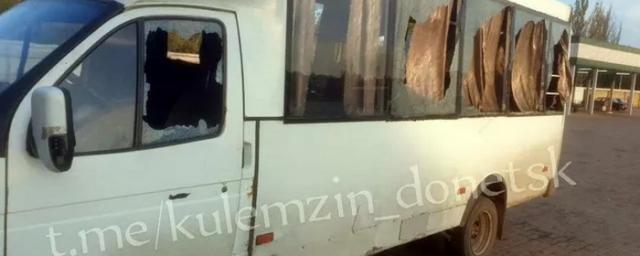 Мэр Кулемзин: При обстреле Донецка пострадали два пассажира автобуса