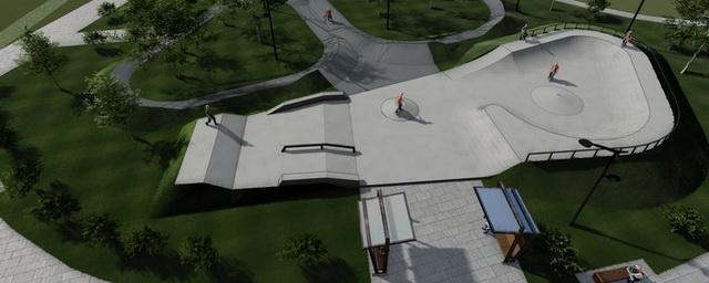 В Красноярске построят первый бетонный скейт-парк за 10 млн рублей
