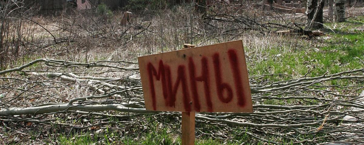 Барбашов: В Херсонской области на расставленных ВСУ минах подорвались дети