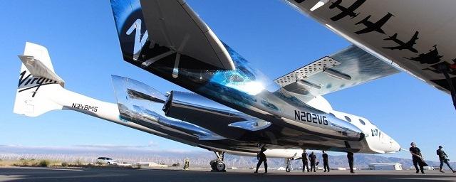 Компания Virgin Galactic испытала космический корабль для туристов