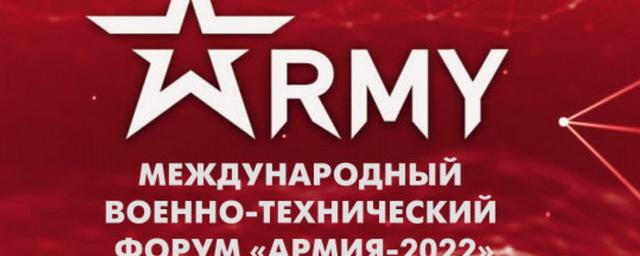 Более 50 единиц военной техники представят на форуме «Армия-2022» в Новосибирске