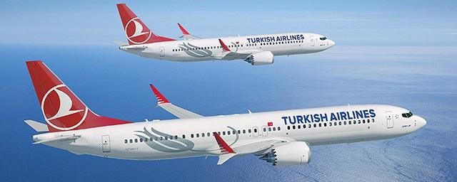 Пассажиры Turkish Airlines смогут отправлять SMS во время полета