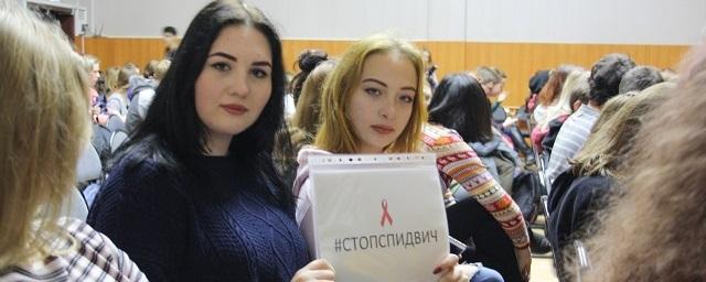 В Гжельском университете прошли мероприятия в рамках акции «Стоп ВИЧ/СПИД»