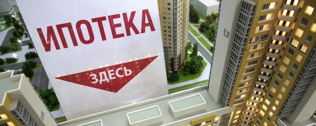 За год в России вырос размер  ипотечного кредита на 11,5%