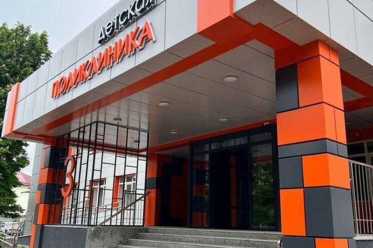 В рамках нацпроекта во Владикавказе отремонтировали детскую поликлинику