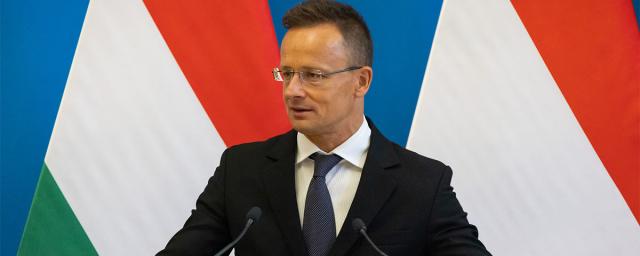 Глава МИД Венгрии Сийярто: Будапешт не видит смысла гнаться за новым пакетом санкций