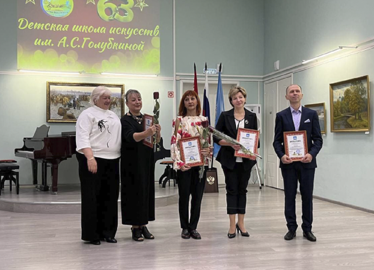 В Зарайске Детская школа искусств имени Голубкиной отметила своё 63-летие