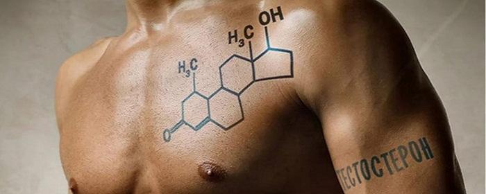 Эндокринолог Катхурия: На недостаток тестостерона указывает нарушение эмоциональной сферы