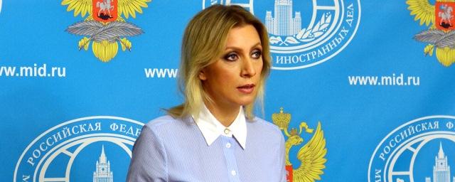 Мария Захарова рассказала о своей одежде