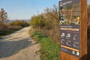 Глава Андрей Кравченко: В Новороссийске до конца недели откроют пешеходный маршрут к древнему Раевскому городищу