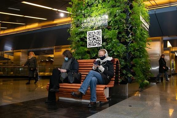 Eco-installation opened at Delovoy Tsentr station