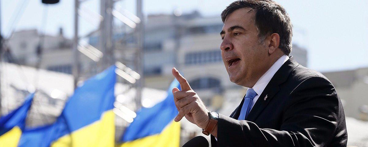 Саакашвили заявил, что экономику Украины ждет неизбежная катастрофа