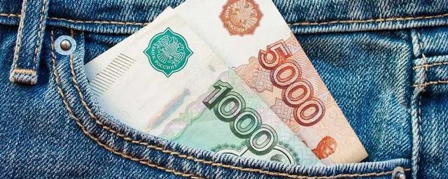 Пензенская область на 66 месте по уровню зарплат в России