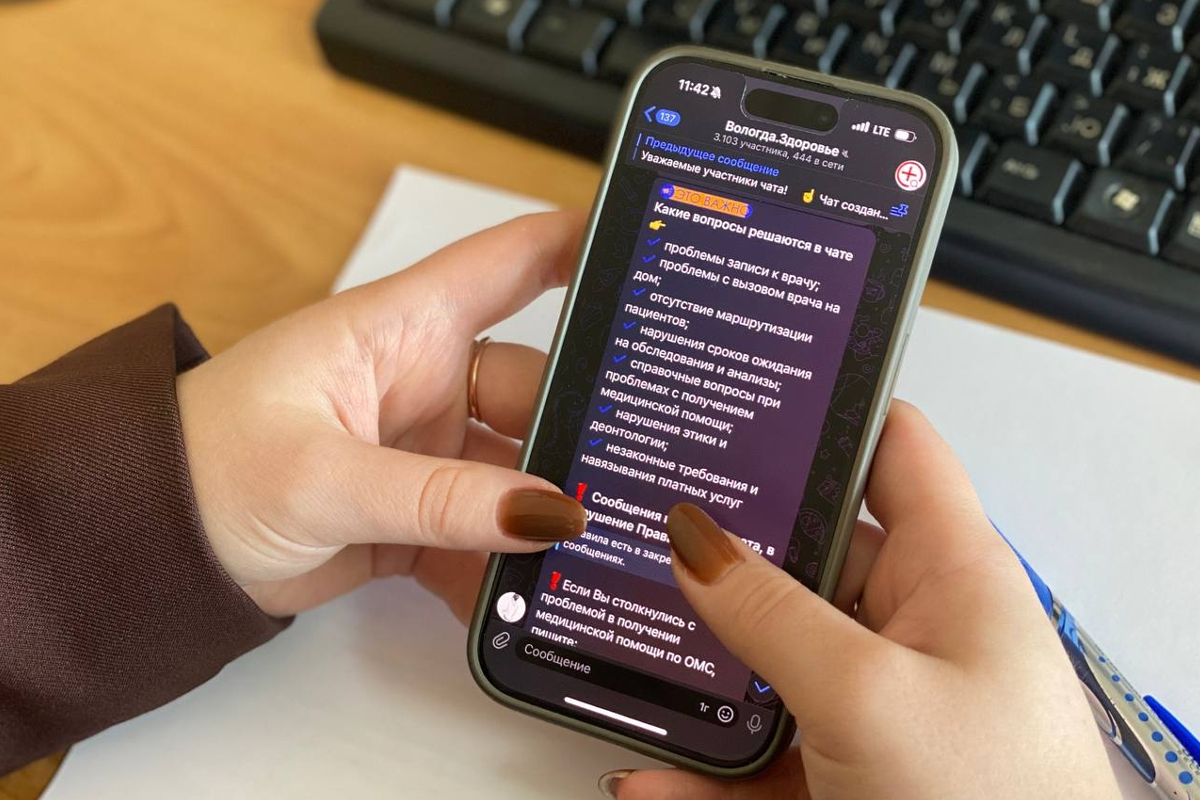 И.о. председателя Заксобрания Вологодчины Роман Заварин напомнил жителям о медицинских чатах для обратной связи