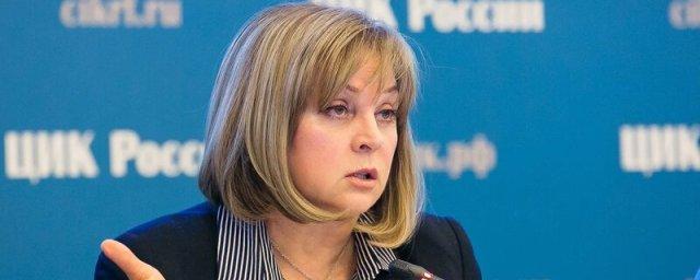 Элла Памфилова: в ЦИК могут отменить результаты выборов на 6-7 участках в Петербурге
