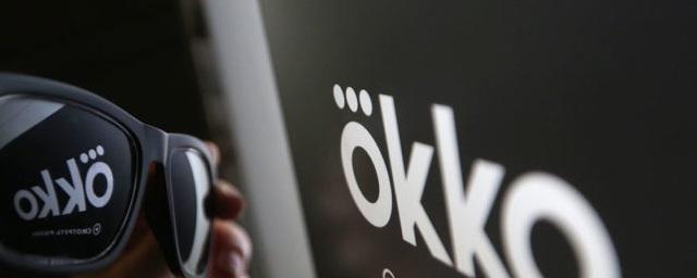Okko начнет показывать премьеры в виртуальном кинотеатре