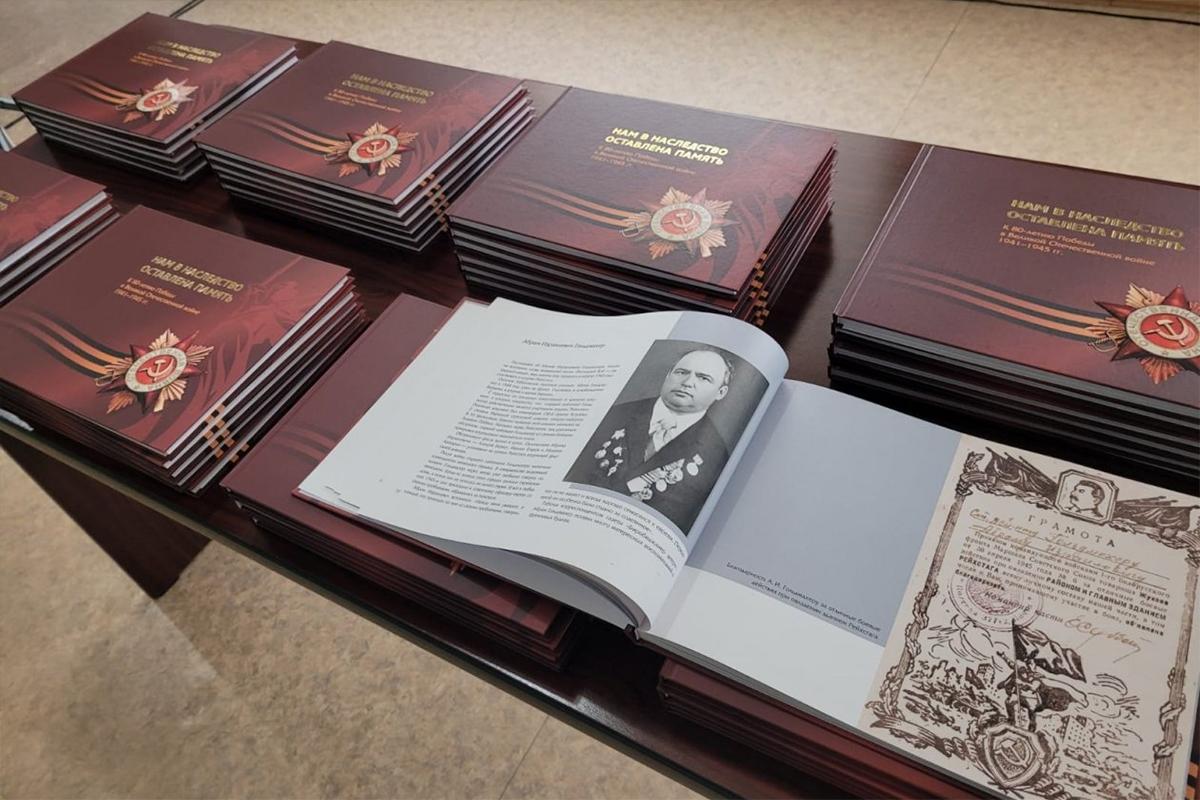 Музейщики ЕАО подготовили уникальную книгу о жителях области