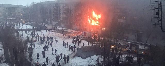 В Магнитогорске в многоэтажном доме произошел взрыв