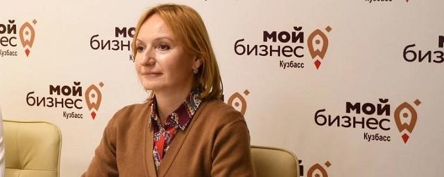 Экс-омбудсмен предпринимателей Кузбасса Латышенко стала министром туризма