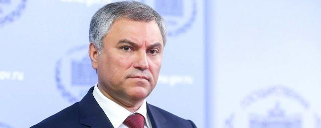 Володин предложил разработать концепцию благоустройства Вольска