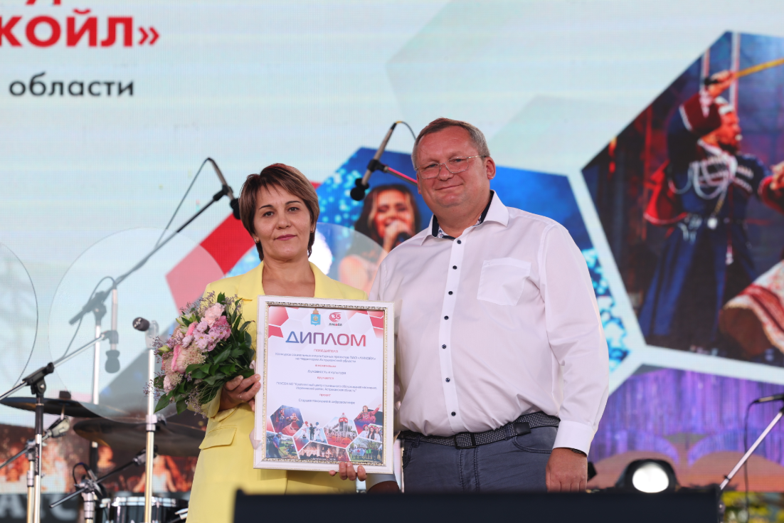 Председатель Думы Астраханской области Игорь Мартынов вручил дипломы победителям конкурса социальных и культурных проектов