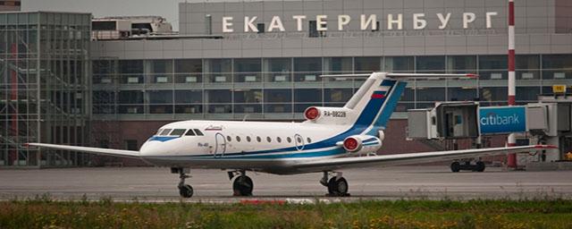 Из Екатеринбурга в Тирану открыли прямое авиасообщение