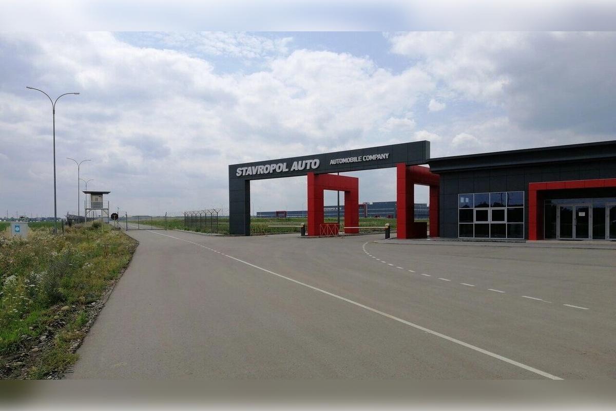 В Ставропольском крае продали единственный автомобильный завод