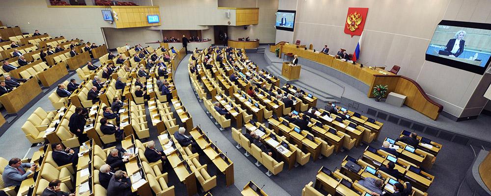 26 сентября Госдума во II чтении рассмотрит проект пенсионной реформы