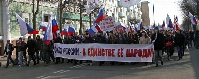 В Ростове День народного единства отметят митингом