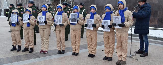 В Ульяновске прошел митинг-реквием ко Дню неизвестного солдата