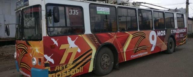 В Иванове троллейбус №11 вновь украсили ко Дню Победы