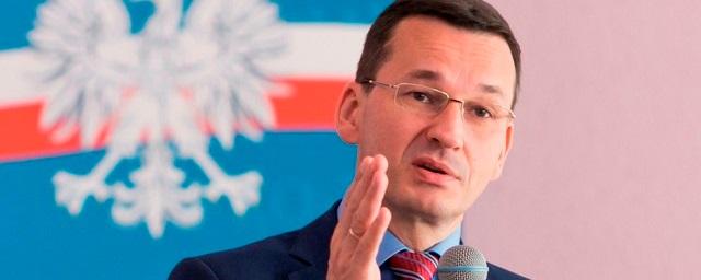 Правительство Польши отправлено в отставку