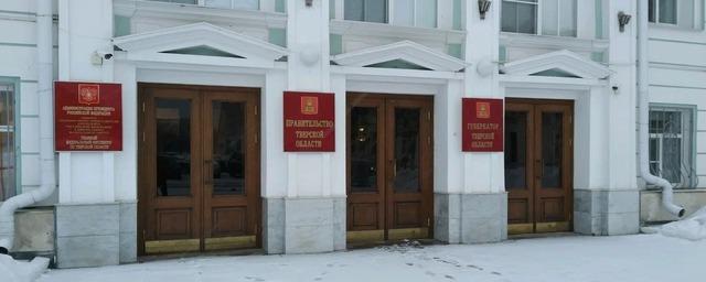 Власти Тверской области просят местных жителей оценить работу местной администрации