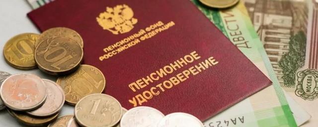 Вице-президент Fontvielle Хрусталева: При переезде в другую страну россияне потеряют пенсии