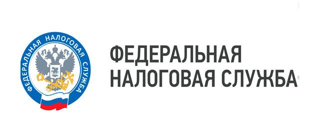 ФНС России уточняет, при каких условиях не нужно платить НДФЛ с дохода при продаже имущества