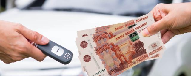29% водителей в России планируют через два года продать авто по более высокой цене