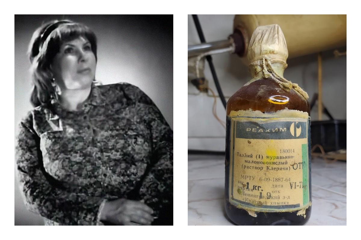 «Киевская отравительница». Как Тамара Иванютина стала последней в СССР женщиной, приговоренной к казни