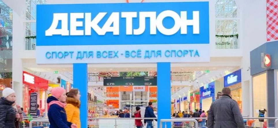 Владельцы Dubai Mall и Reebok могут купить российские активы Decathlon