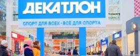 Владельцы Dubai Mall и Reebok могут купить российские активы Decathlon