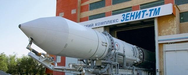 Запуск ракеты-носителя «Зенит» отложен из-за проблем с заправкой