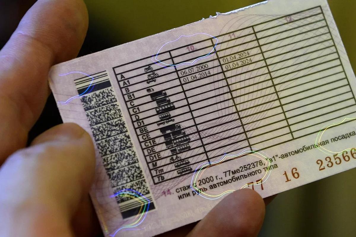 Автопродление водительских удостоверений прекратится с 1 января 2026 года